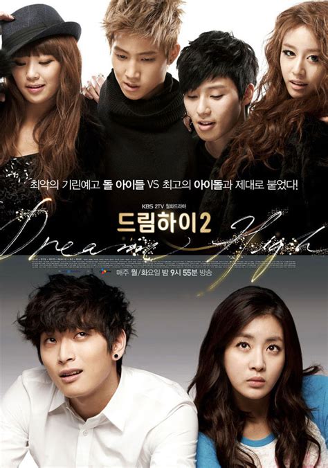 Dream High 2 (Season 2) - Drama Haven