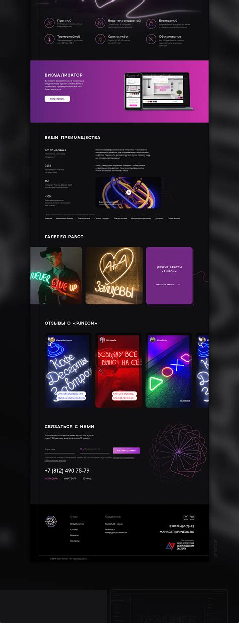 Redesign of the neon signage project :: Behance