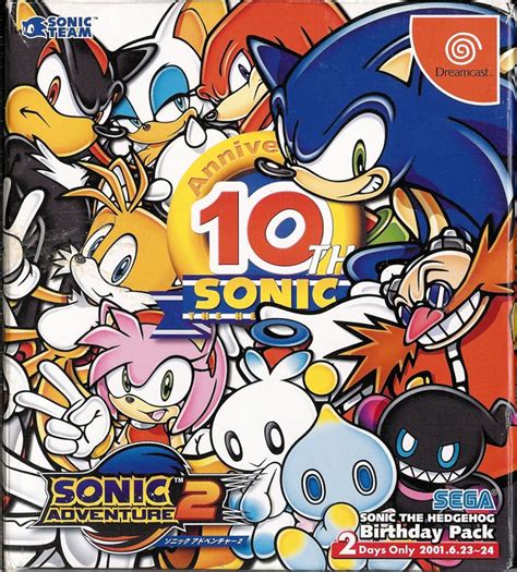 Sonic Adventure 2: 10th Anniversary Birthday Pack for Dreamcast (2001 ...