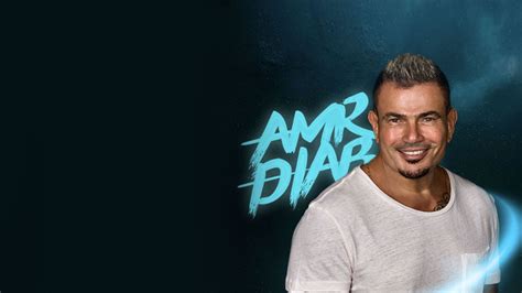 Amr Diab Concert - Visit Saudi Official Website