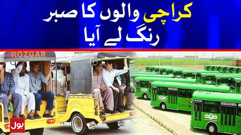 Green Line Bus Test Drive in Karachi | Breaking News - BOL News