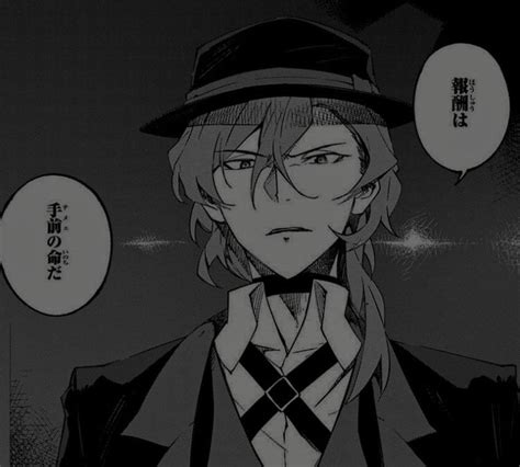 chuuya nakahara anime icon pfp manga bungou stray dogs / bsd | Аниме