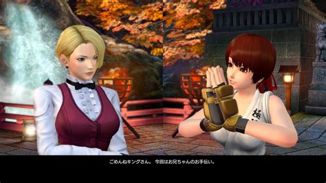 The King of Fighters 14 - Screenshots