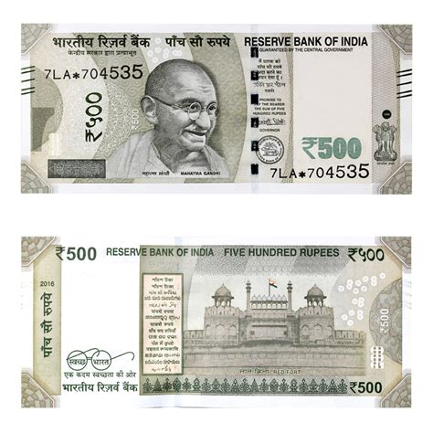 Buy 500 Rupees Banknote Of 2016 Online | Mintage World