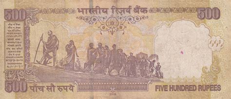 500 Rupees 2009 - R, 2005-2012 Issue - 500 Rupees (Without Rupee Symbol ...