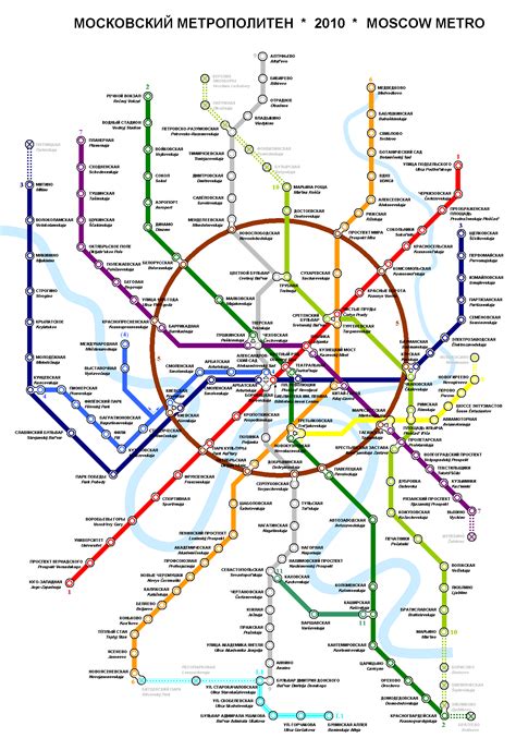 Moscow metro map, Russia