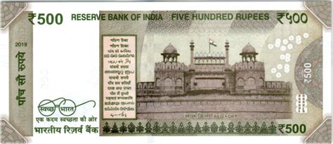 Banknote India 500 Rupees, Mahatma Gandhi - Red Fort 2019 - Serial 8BW