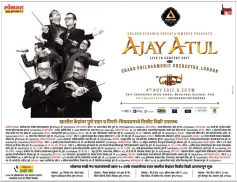 Ajay Atul Live In Concert 2017 Grand Philarmonic Orchestra London Ad ...