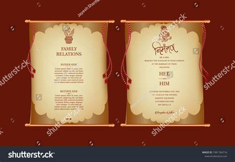 Hindu Wedding Card Logo Photos and Images | Shutterstock