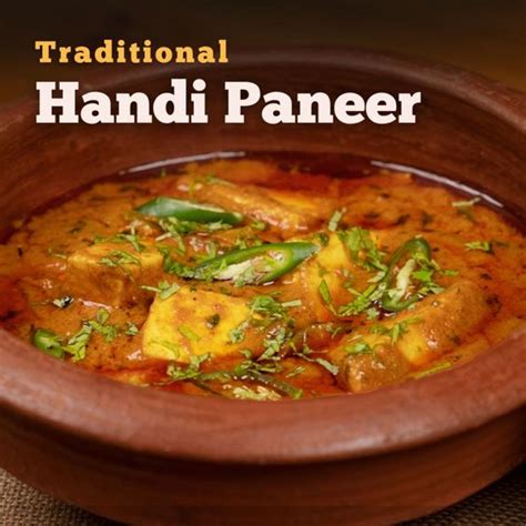 Handi Paneer 1 Portion