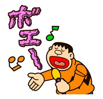 Doraemon Stickers - New emojis, gif, stickers for free at 123emoji.com