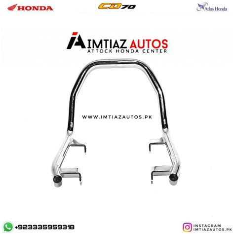 Honda 70cc Bike Accessories - Imtiaz Autos