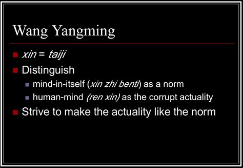 Wang Yangming (王陽明) - The Unity of Knowledge and Action. - samim