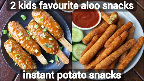 2 favorite kids potato snacks recipes | 2 instant aloo snacks for kids ...