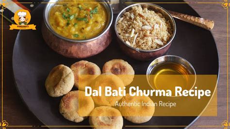 Dal Bati Churma - Authentic Indian Dal Bati Churma Recipe