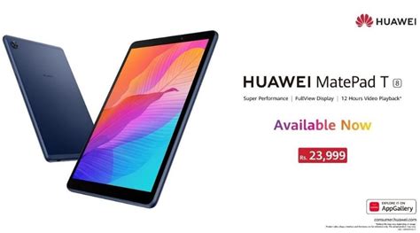 HUAWEI MatePad T8 Goes on Sale! | Pakistani Journal