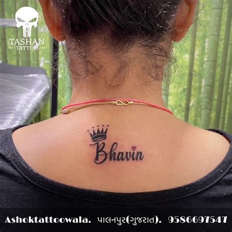 Crown Tattoo with Bhavin's Name