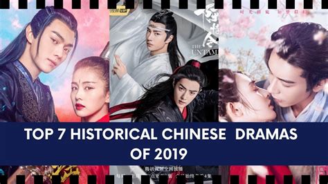 2019 chinese historical drama - torark