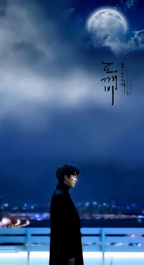 Goblin K Drama Wallpapers - Wallpaper Cave