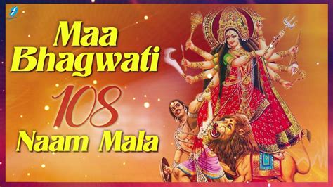 Navratri Song, Aarti, Bhajan, Gana 2019: Chand Kumar's Hindi Song '108 ...