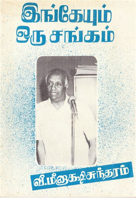 Tamil Treasure: Write-up about Tun V.T Sambanthan