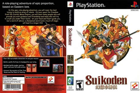 Suikoden 2 iso ps1 - acetolord