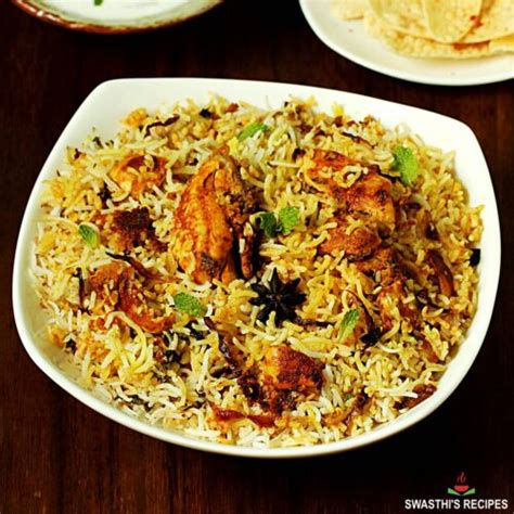 Hyderabadi Chicken Biryani - Swasthi's Recipes