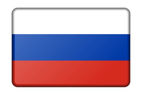 Clipart - Russia flag (bevelled)