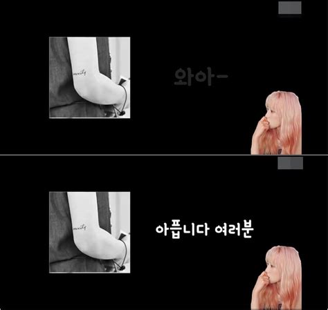 Fans share meanings behind Taeyeon's tattoos + Taeyeon's cute reaction ...