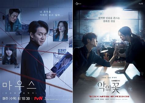 6 Psychological Thriller K-Dramas That Will Blow Your Mind | allkpop