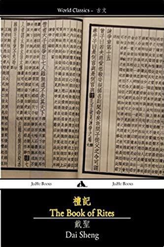 Book of Rites: Liji (Chinese Edition) by Dai Sheng | Goodreads