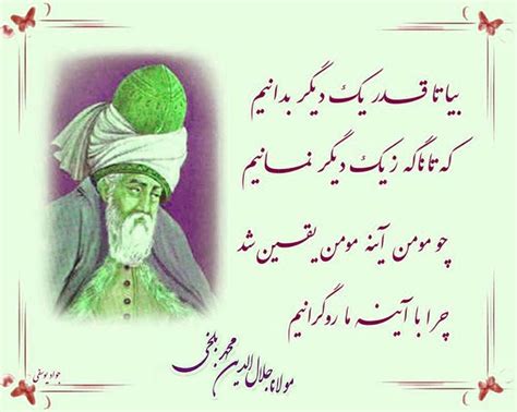 17 Best images about Persian(Farsi) Poetry on Pinterest | The veil ...