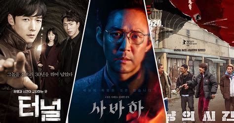 10 South Korean Thrillers Available On Netflix That Are A Must Watch