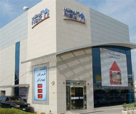 National Bank of Kuwait Branches | Kuwaiti Engineering Group