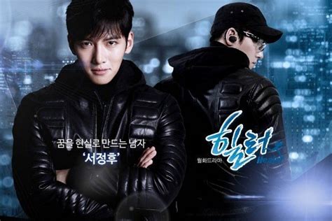 Healer – kdrama review - Kara Lockharte