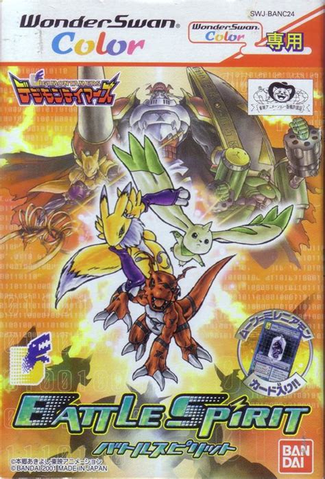 Digimon: Battle Spirit box covers - MobyGames