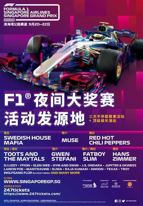 Buy FORMULA 1 SINGAPORE AIRLINES SINGAPORE GRAND PRIX 2019 Sport ...