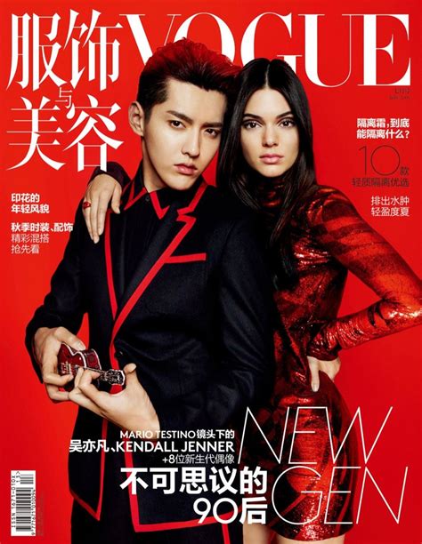 Kendall Jenner is Red Hot on Vogue China Cover with Kris Wu – Fashion ...