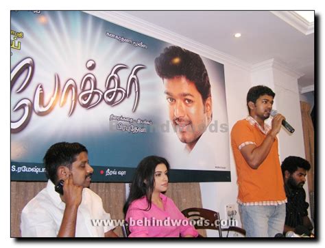 Pokiri Movie Launch