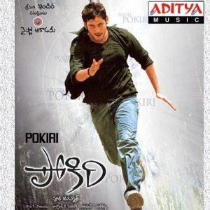 Pokiri Mp3 Songs Free Download 2006 Telugu Movie