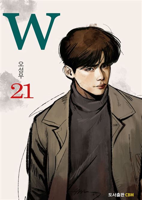 73 best W - Two Worlds Manga Collection images on Pinterest | Kdrama ...