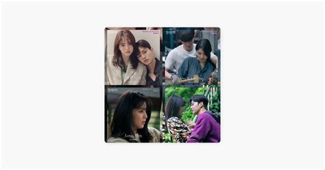 ‎김뮤지엄 - Nevertheless, (Original Drama Soundtrack, Pt. 1) - Single by ...