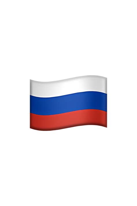 🇷🇺 Flag: Russia Emoji | Флаг, Эмодзи, Американский флаг