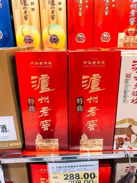 Baijiu: About China's White Liquor | The Woks of Life