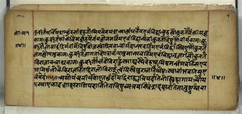 Aitareya Brahmanam | Lalchand Research Library Ancient Indian ...