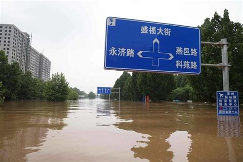 What Caused the Record Rainfall in Beijing and Northern China?