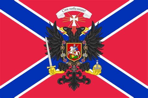 Russian St. Andrew’s flag with the Russian White Army coat of arms on ...