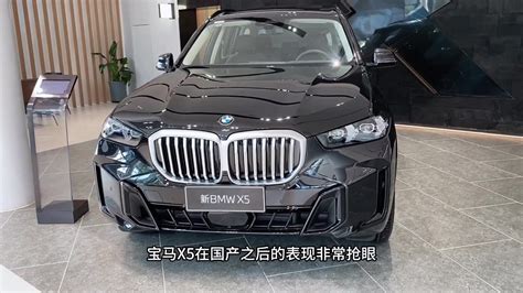 宝马X5的2.0和3.0t有什么区别？公路之王BMW宝马X5 - YouTube