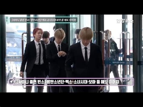 Bts Funeral De Jonghyun - Bts Asiste Al Funeral De Jonghyun Army S ...