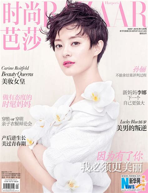 Chinese actress Sun Li http://www.chinaentertainmentnews.com/2015/04 ...